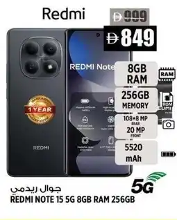 Hashim Hypermarket Redmi note 15 5G offer