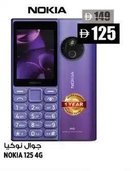 Hashim Hypermarket Nokia 125 4G offer