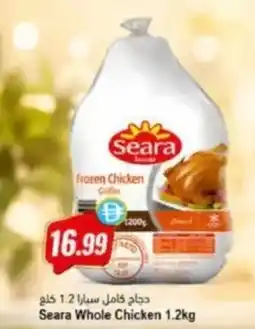 Almaya supermarket Seara Whole Chicken offer