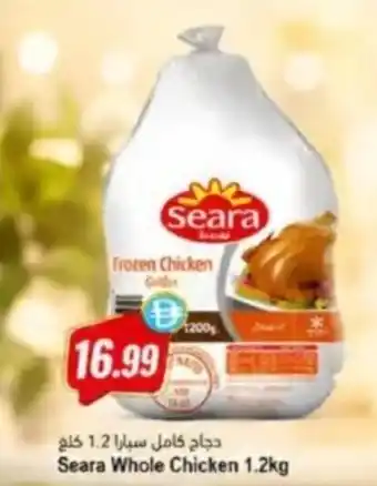 Seara Whole Chicken