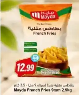 Almaya supermarket Mayda French Fries offer