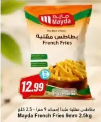 Mayda French Fries