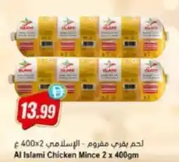 Almaya supermarket Al Islami Chicken Mince offer