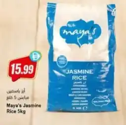 Almaya supermarket Maya's Jasmine Rice offer