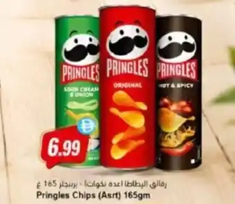Pringles Chips