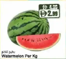 Almaya supermarket Watermelon offer