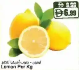 Almaya supermarket Lemon offer