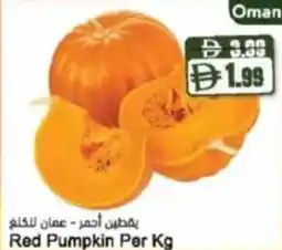 Almaya supermarket Red Pumpkin offer