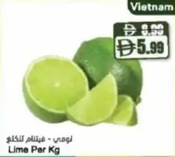 Almaya supermarket Lime offer