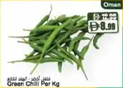 Almaya supermarket Green Chilli offer