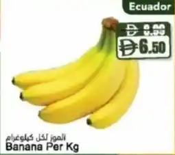 Almaya supermarket Banana offer