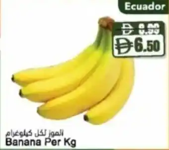 Almaya supermarket Banana offer