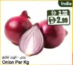 Almaya supermarket Onion offer