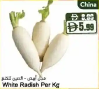 Almaya supermarket White Radish offer