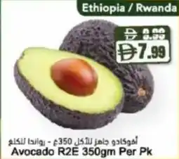 Almaya supermarket Avocado R2E offer