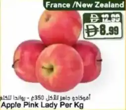 Almaya supermarket Apple Pink Lady offer