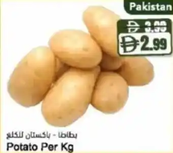 Almaya supermarket Potato offer