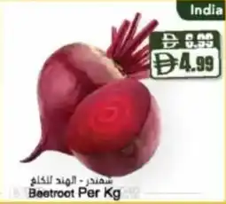 Almaya supermarket Beetroot offer