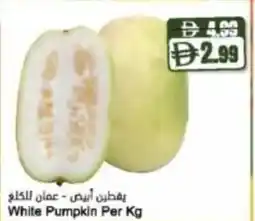 Almaya supermarket White Pumpkin offer