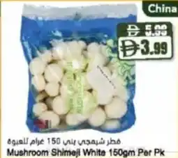 Almaya supermarket Mushroom Shimeji White offer