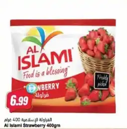 Almaya supermarket Al Islami Strawberry offer