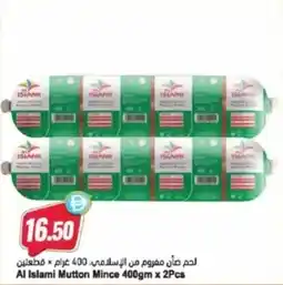 Almaya supermarket Al Islami Mutton Mince offer