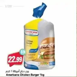 Almaya supermarket Americana Chicken Burger offer