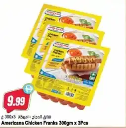 Almaya supermarket Americana chicken franks offer