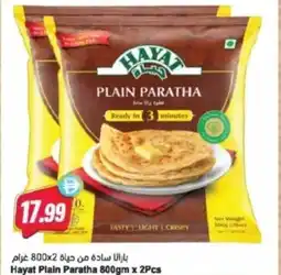 Almaya supermarket Hayat Plain Paratha offer