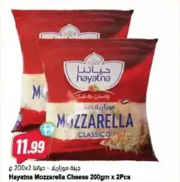 Almaya supermarket Hayatna mozzarella cheese offer
