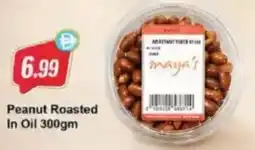 Almaya supermarket Peanut Roasted In Oil offer