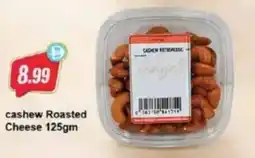Almaya supermarket Cashew roasted cheese offer