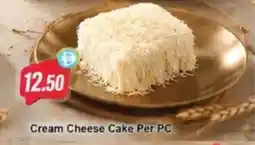 Almaya supermarket Cream cheese cake offer