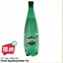 Almaya supermarket Perier Sparkling Water offer