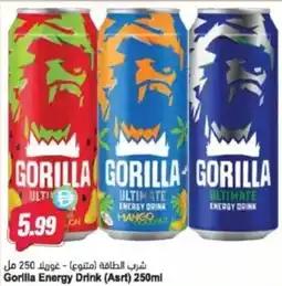 Almaya supermarket Gorilla Energy Drink offer