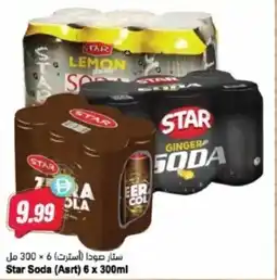Almaya supermarket Star Soda offer