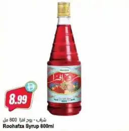 Almaya supermarket Roohafza Syrup offer