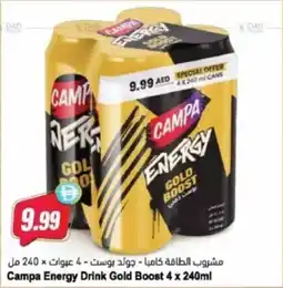 Almaya supermarket Campa energy drink gold boost offer