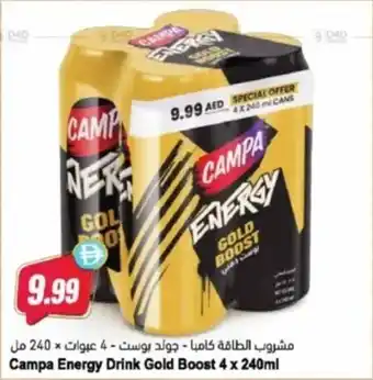 Almaya supermarket Campa energy drink gold boost offer