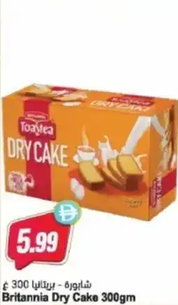 Almaya supermarket Britannia Dry Cake offer