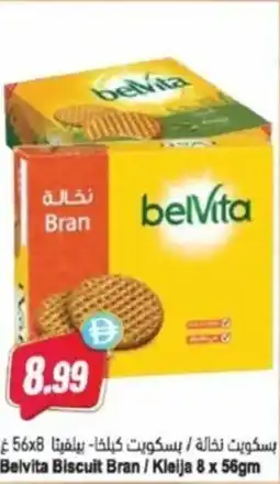 Almaya supermarket Belvita Biscuit Bran Kleija offer