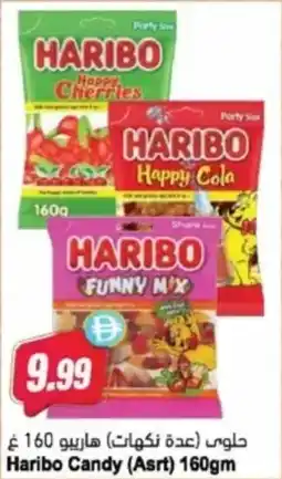 Almaya supermarket Haribo Candy offer