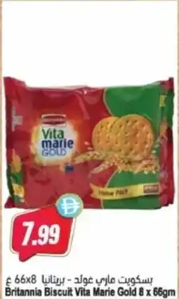 Almaya supermarket Britannia Biscuit Vita Marie Gold offer