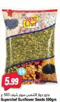 Almaya supermarket Superchef sunflower seeds offer