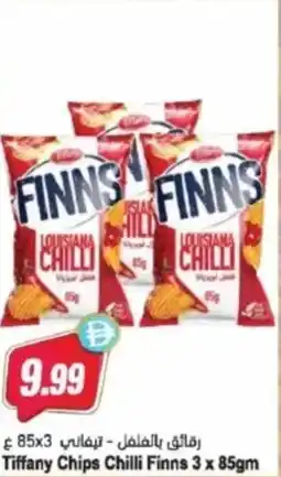 Almaya supermarket Tiffany chips chilli finns offer
