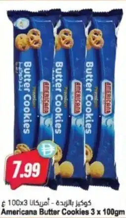 Almaya supermarket Americana butter cookies offer