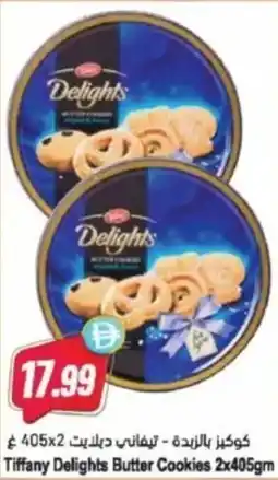 Almaya supermarket Tiffany delights butter cookies offer