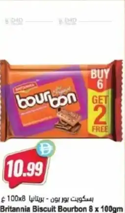 Almaya supermarket Britannia biscuit bourbon offer