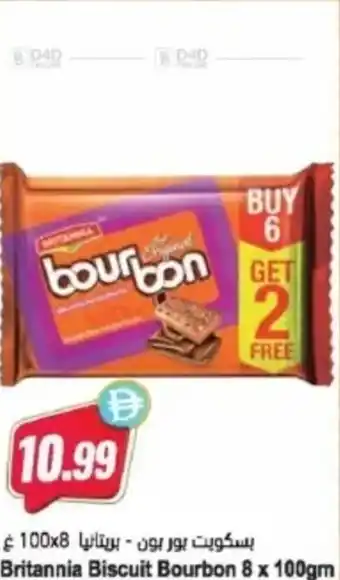 Almaya supermarket Britannia biscuit bourbon offer