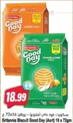 Almaya supermarket Britannia biscuit good day offer